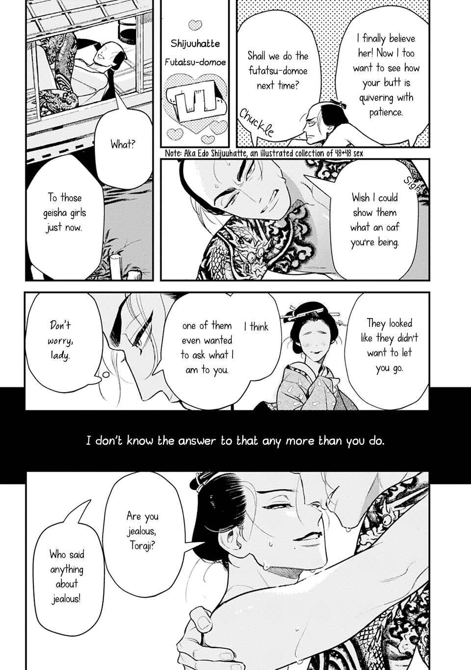 Page 8 Chapter 0 Noppiki Naranu