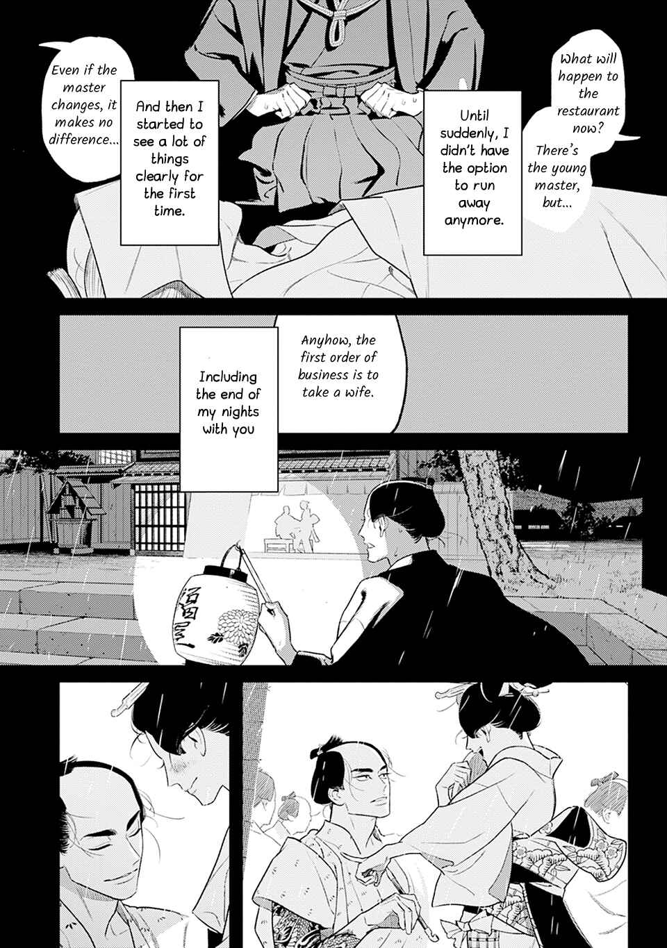 Page 21 Chapter 3 Noppiki Naranu