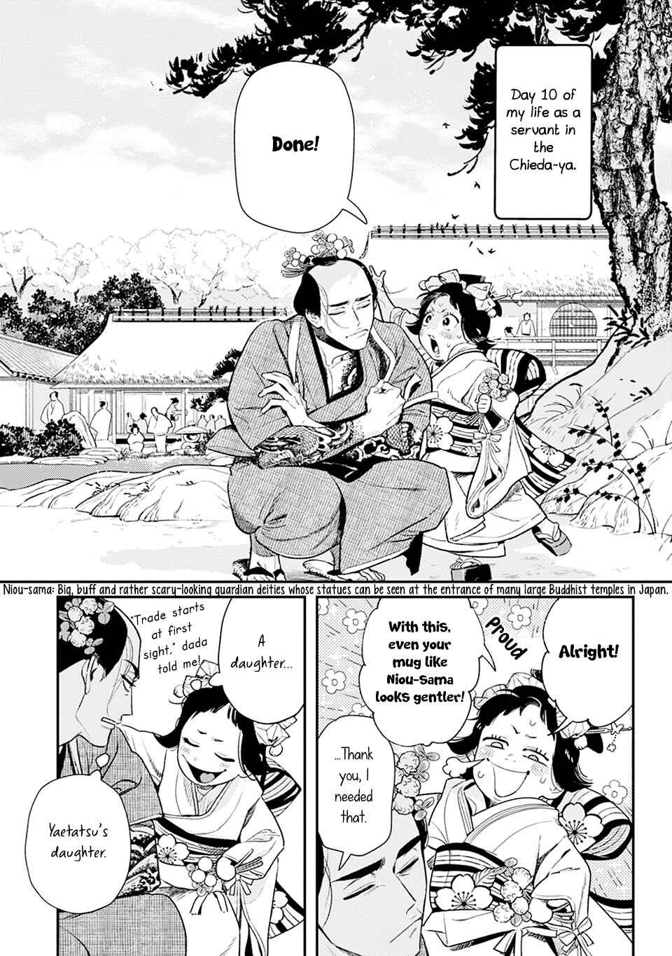 Page 3 Chapter 3 Noppiki Naranu