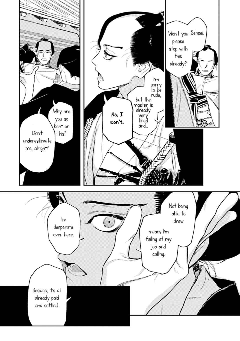 Page 17 Chapter 9 Noppiki Naranu
