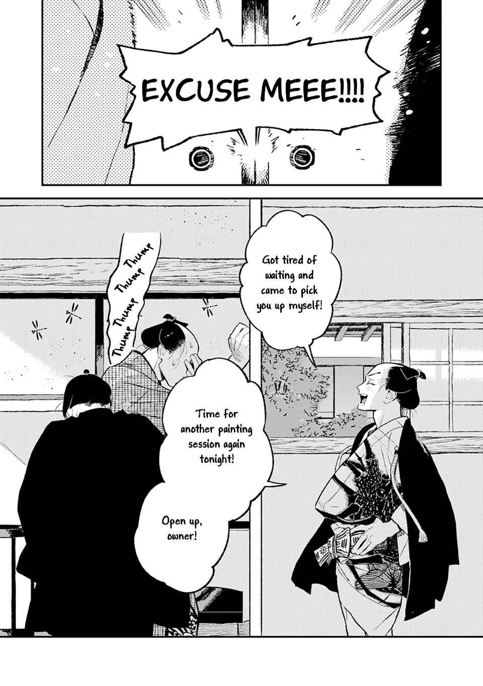 Page 3 Chapter 9 Noppiki Naranu