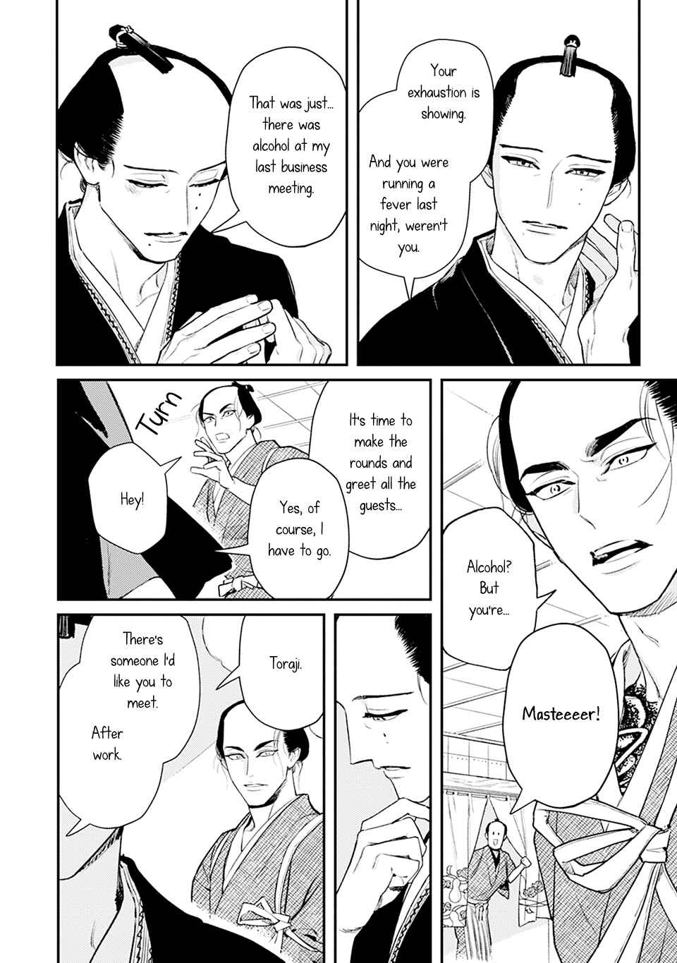 Page 19 Chapter 2 Noppiki Naranu
