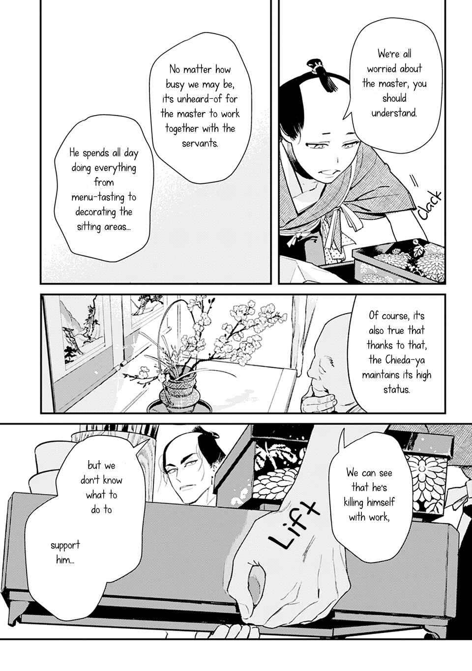 Page 21 Chapter 2 Noppiki Naranu