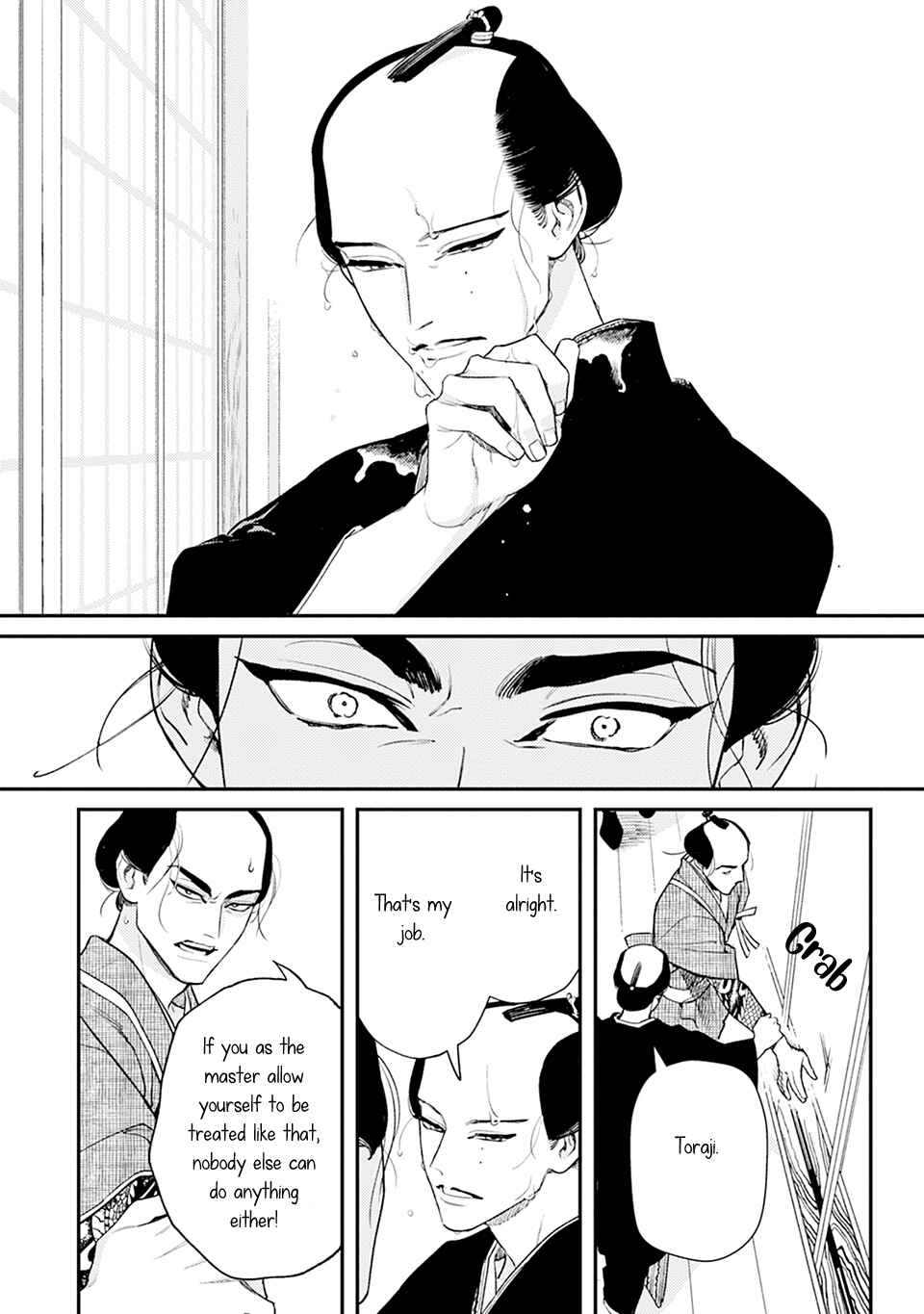 Page 27 Chapter 2 Noppiki Naranu