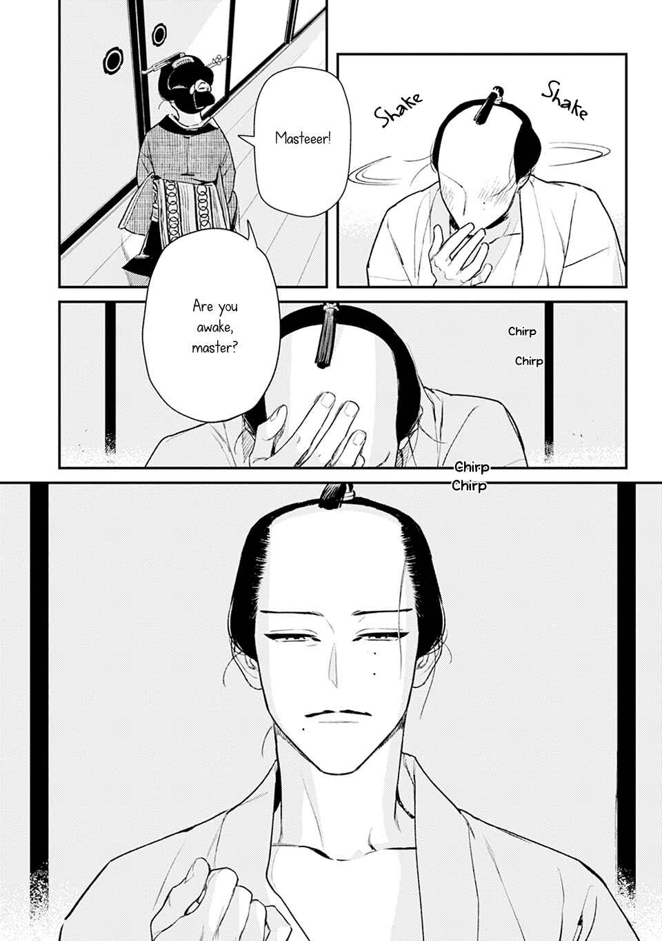 Page 3 Chapter 2 Noppiki Naranu