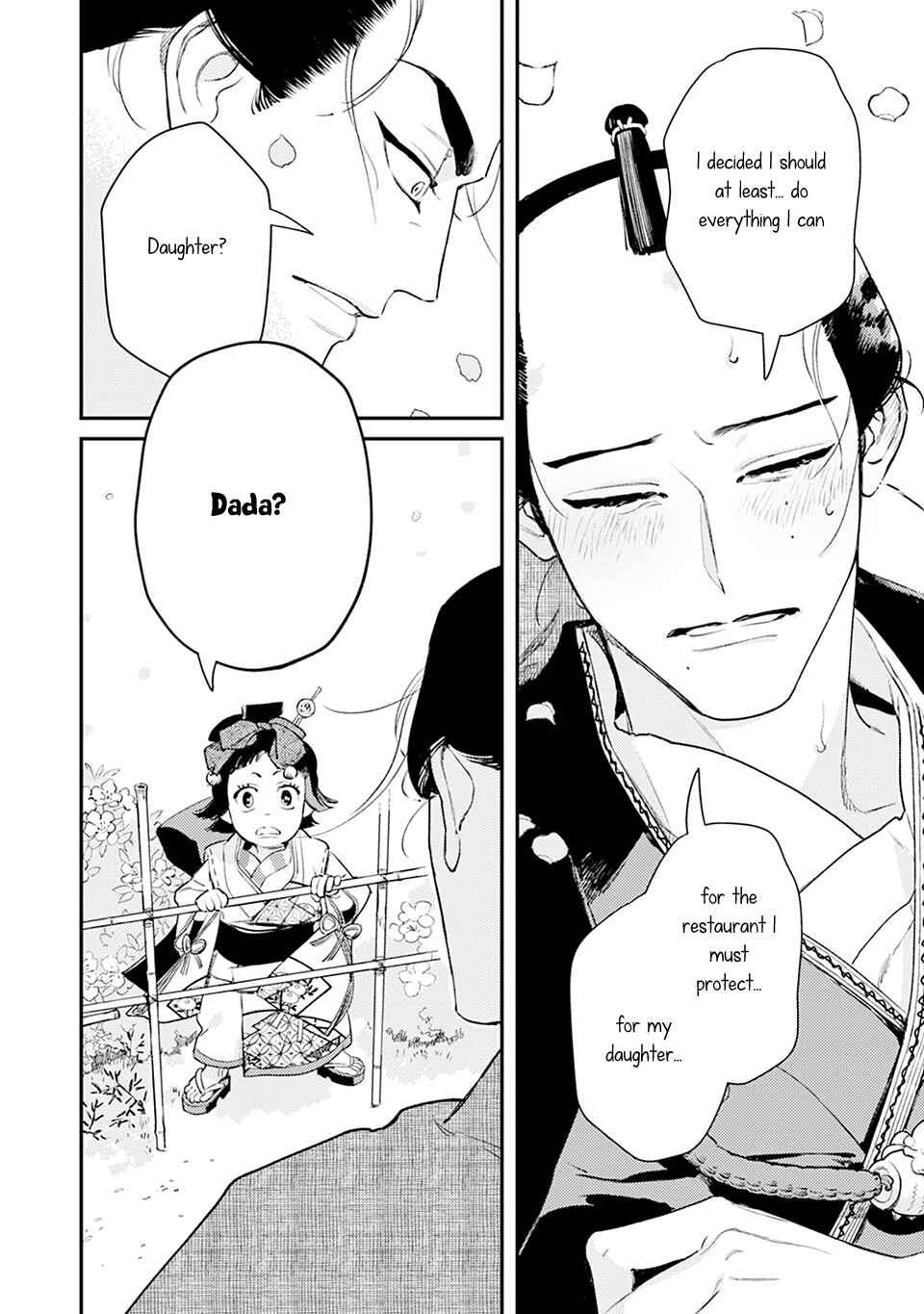 Page 33 Chapter 2 Noppiki Naranu