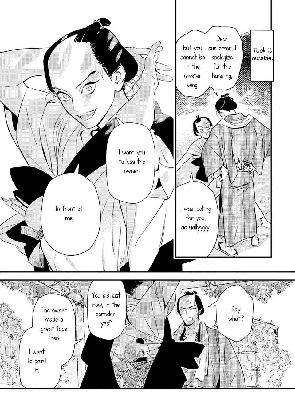 Page 10 Chapter 8 Noppiki Naranu