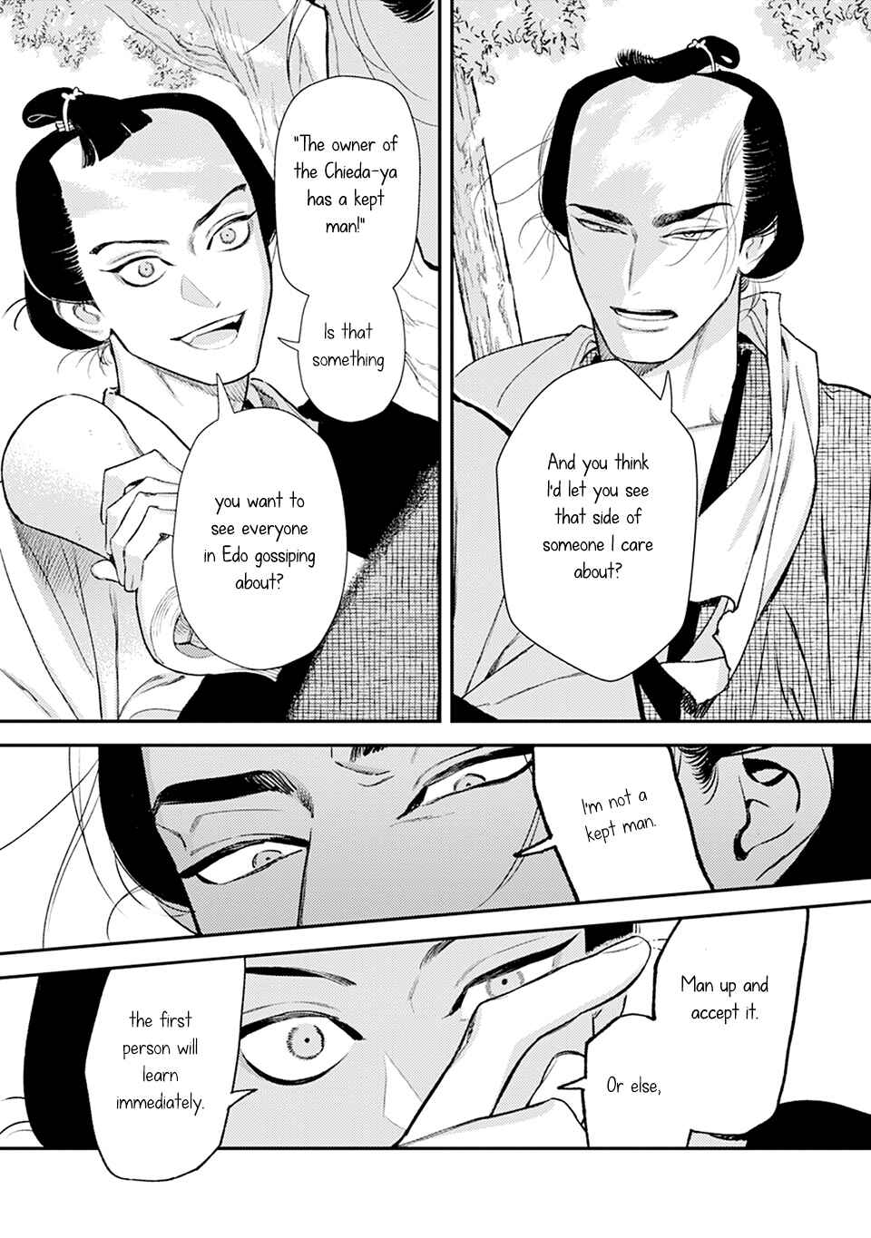 Page 12 Chapter 8 Noppiki Naranu