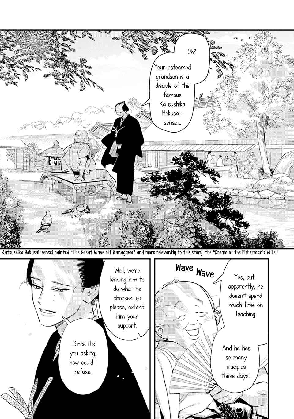 Page 13 Chapter 8 Noppiki Naranu