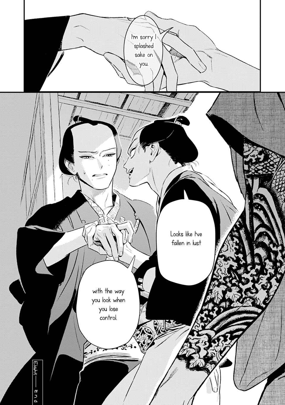 Page 25 Chapter 8 Noppiki Naranu
