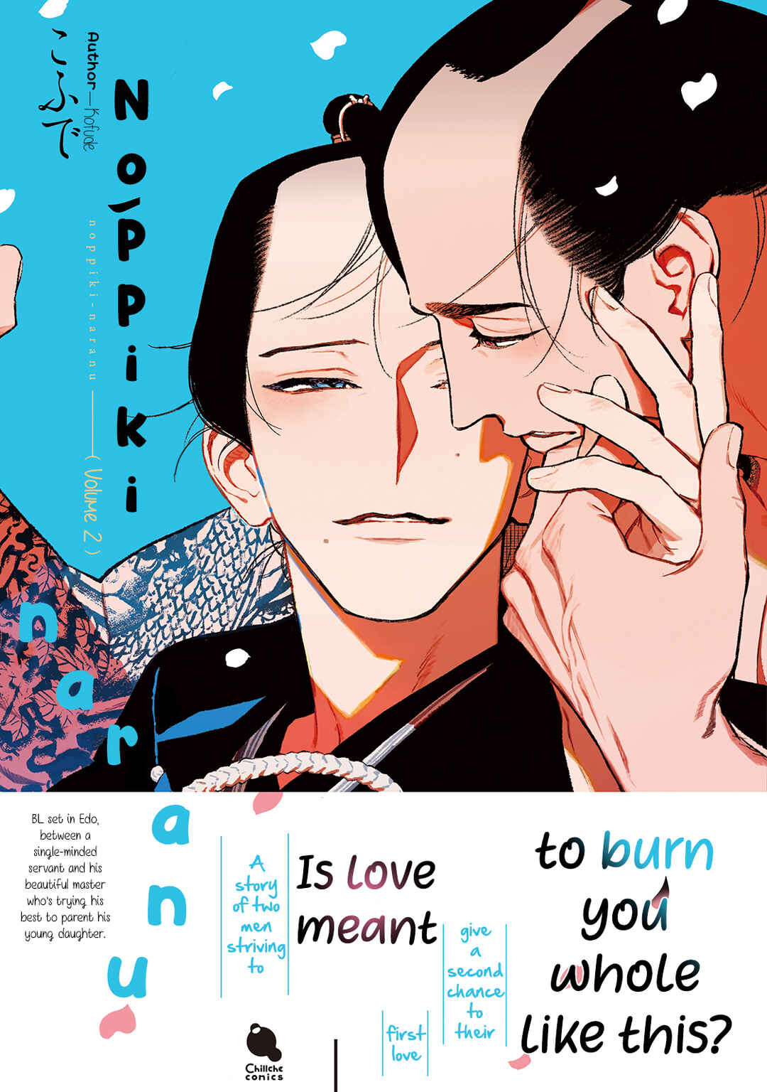 Page 1 Chapter 6 Noppiki Naranu