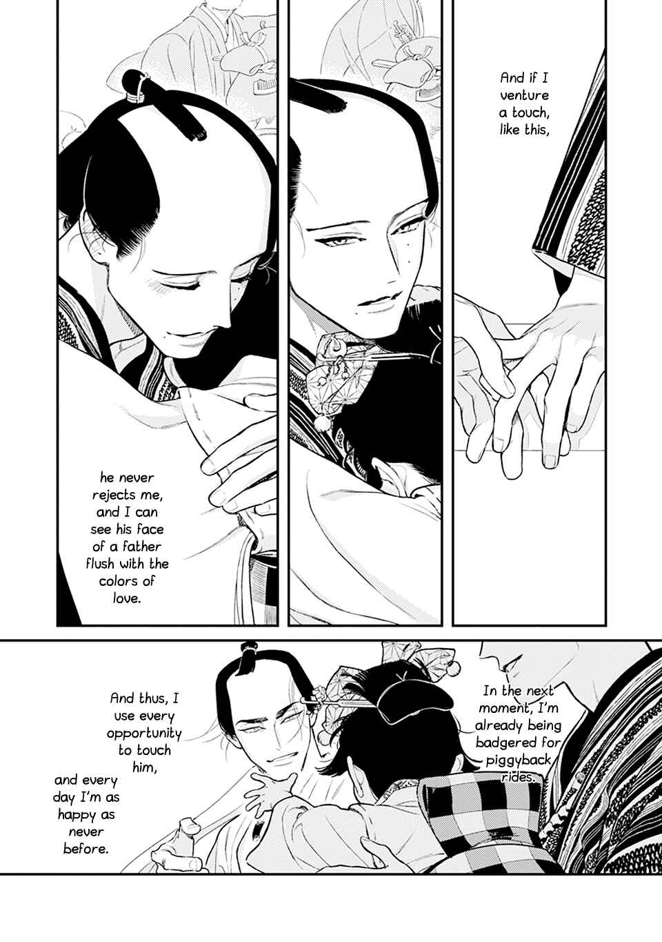 Page 17 Chapter 6 Noppiki Naranu