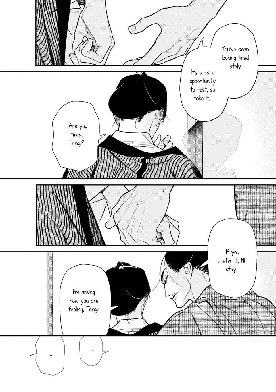 Page 21 Chapter 6 Noppiki Naranu