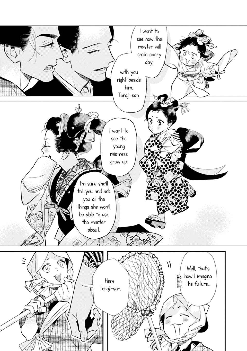 Page 27 Chapter 6 Noppiki Naranu
