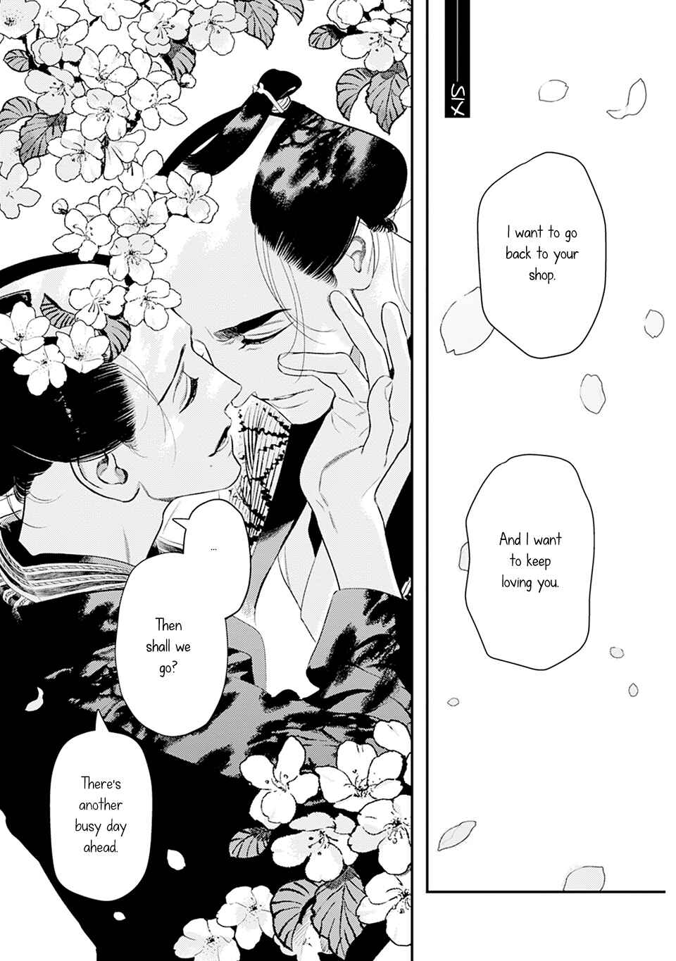 Page 5 Chapter 6 Noppiki Naranu