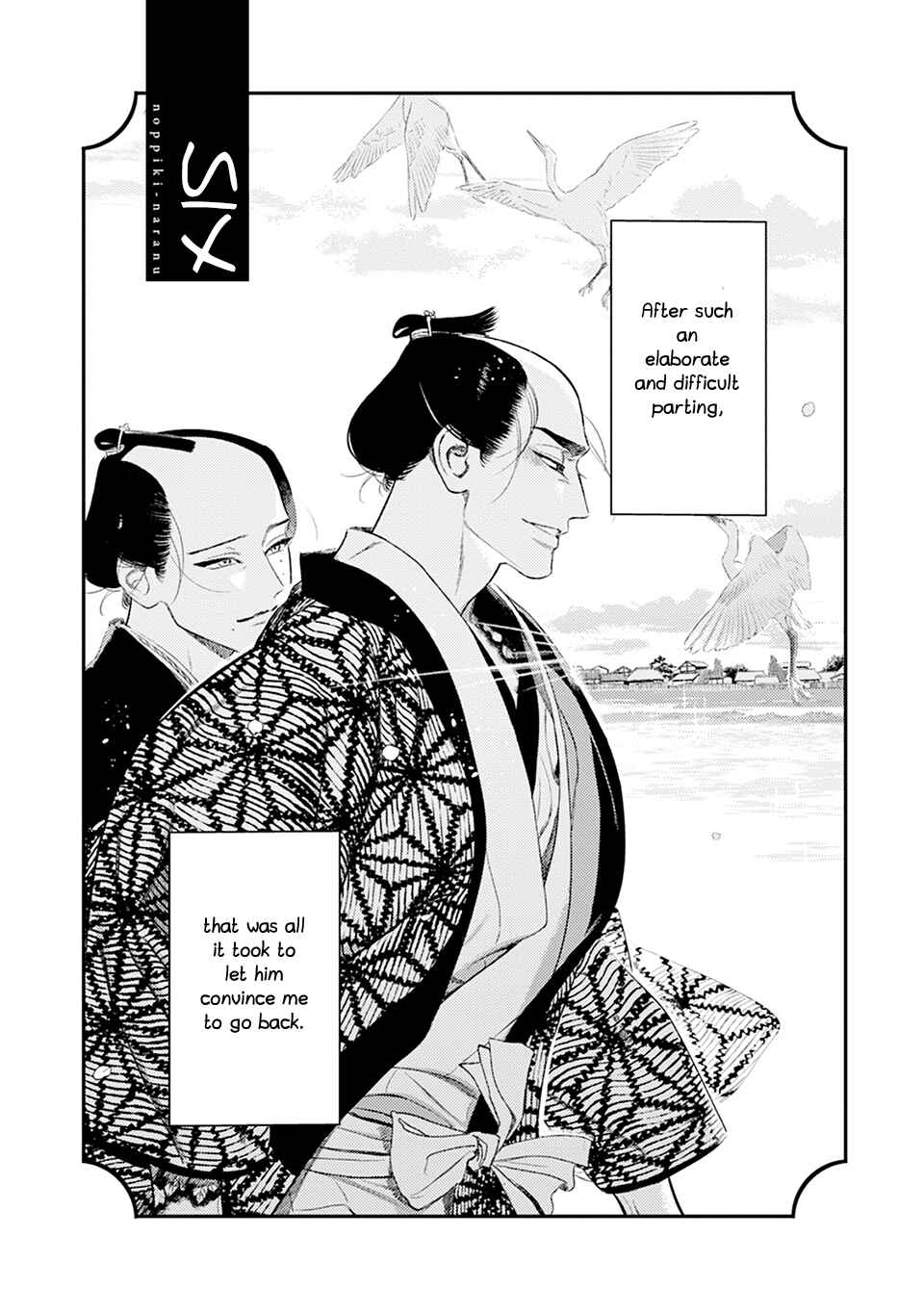 Page 7 Chapter 6 Noppiki Naranu