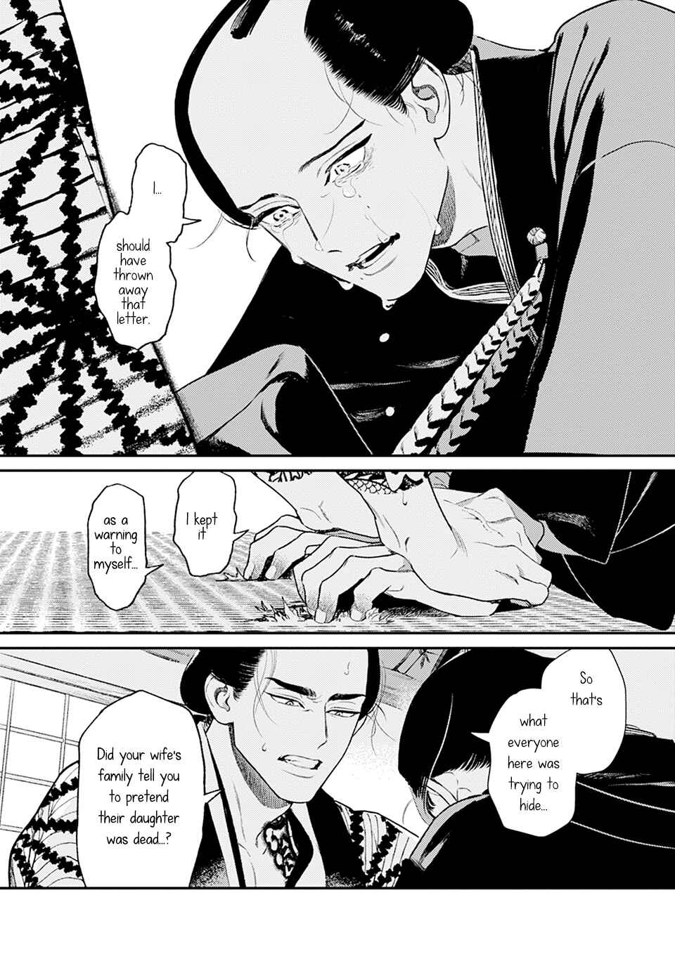 Page 13 Chapter 5 Noppiki Naranu