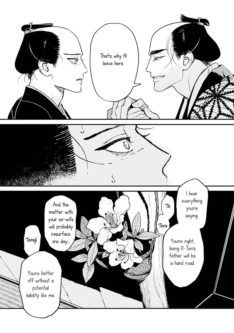 Page 20 Chapter 5 Noppiki Naranu