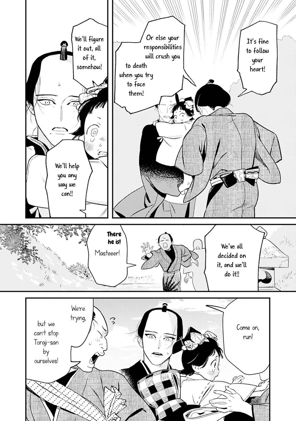 Page 33 Chapter 5 Noppiki Naranu