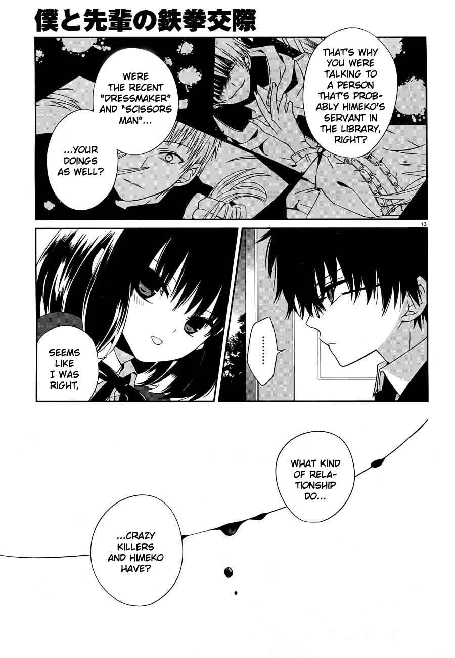 Page 12 Chapter 5 Boku to Senpai no Tekken Kousai
