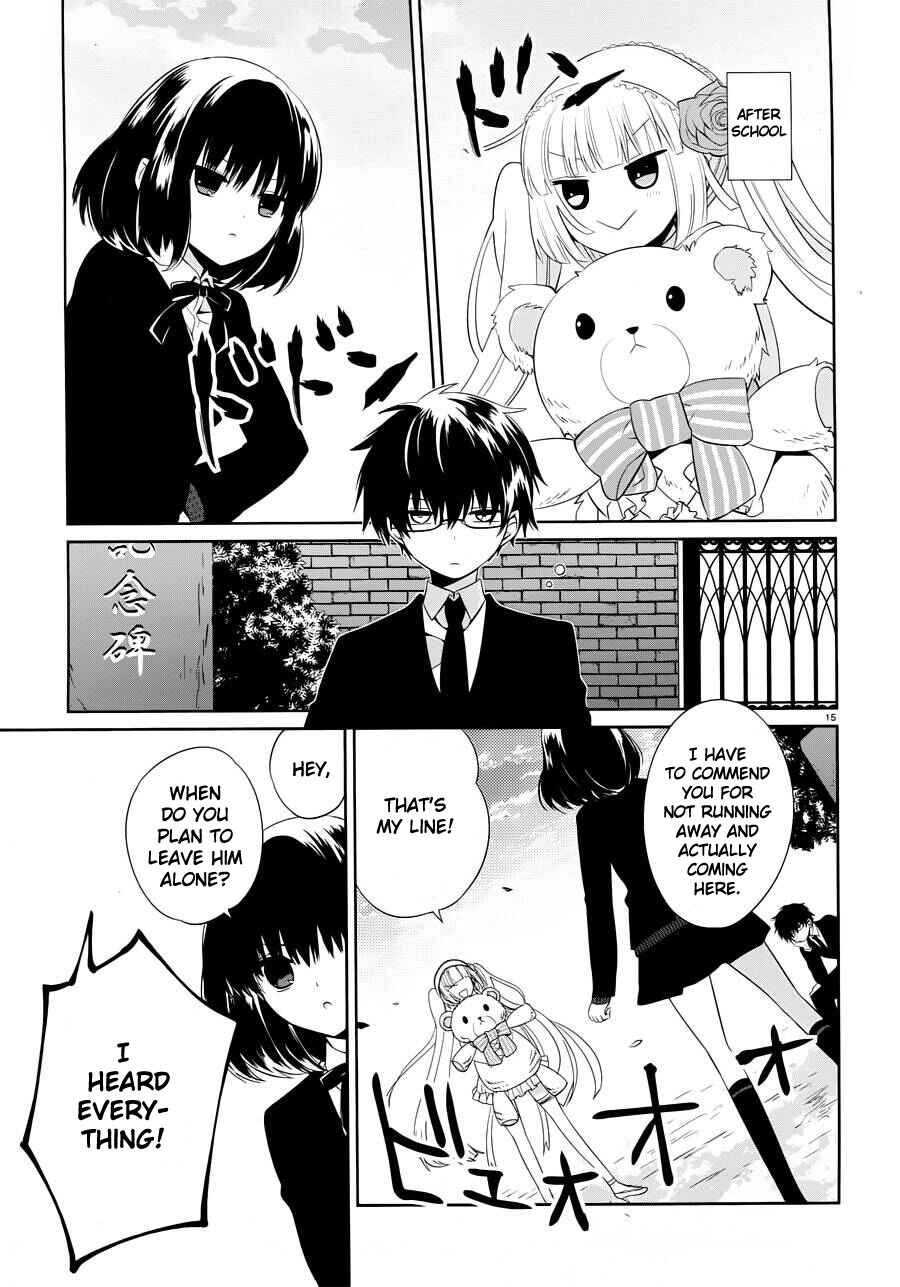 Page 14 Chapter 5 Boku to Senpai no Tekken Kousai