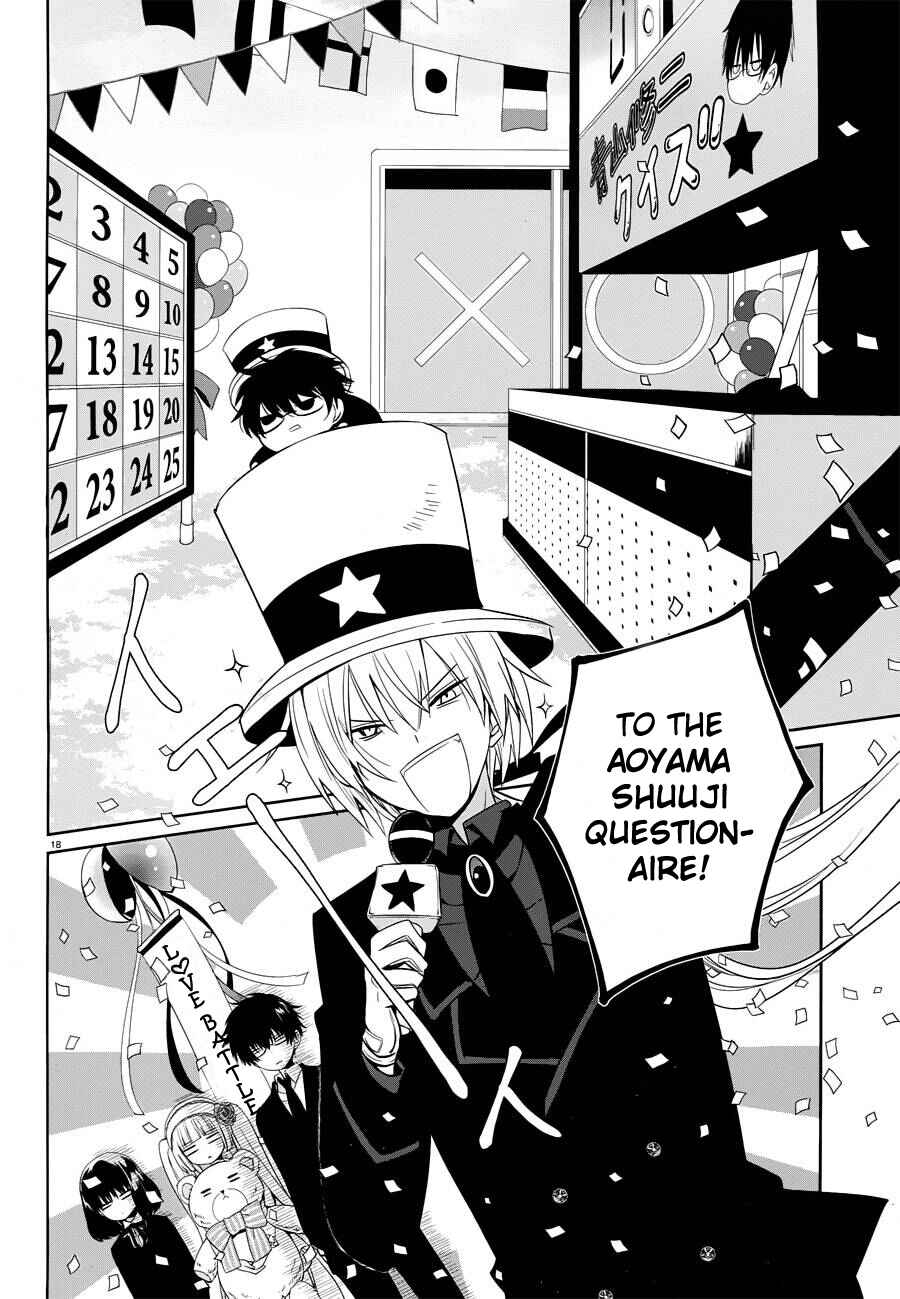 Page 17 Chapter 5 Boku to Senpai no Tekken Kousai