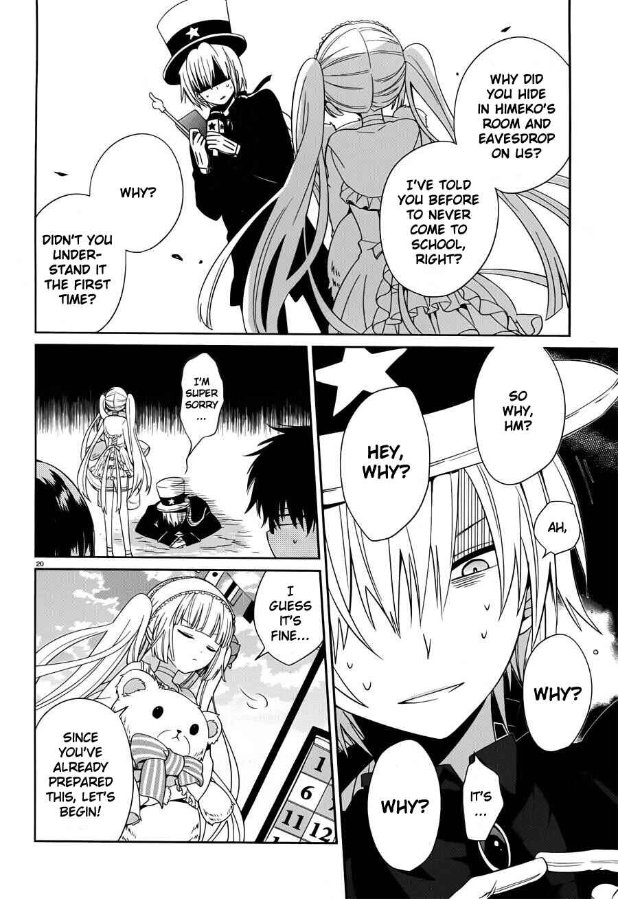 Page 19 Chapter 5 Boku to Senpai no Tekken Kousai
