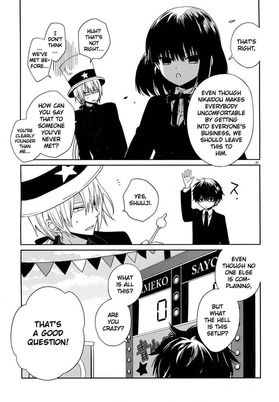 Page 20 Chapter 5 Boku to Senpai no Tekken Kousai