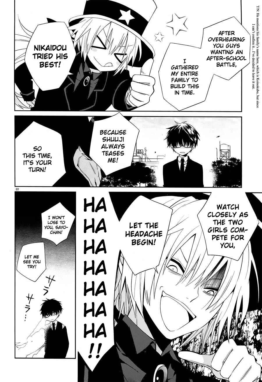 Page 21 Chapter 5 Boku to Senpai no Tekken Kousai