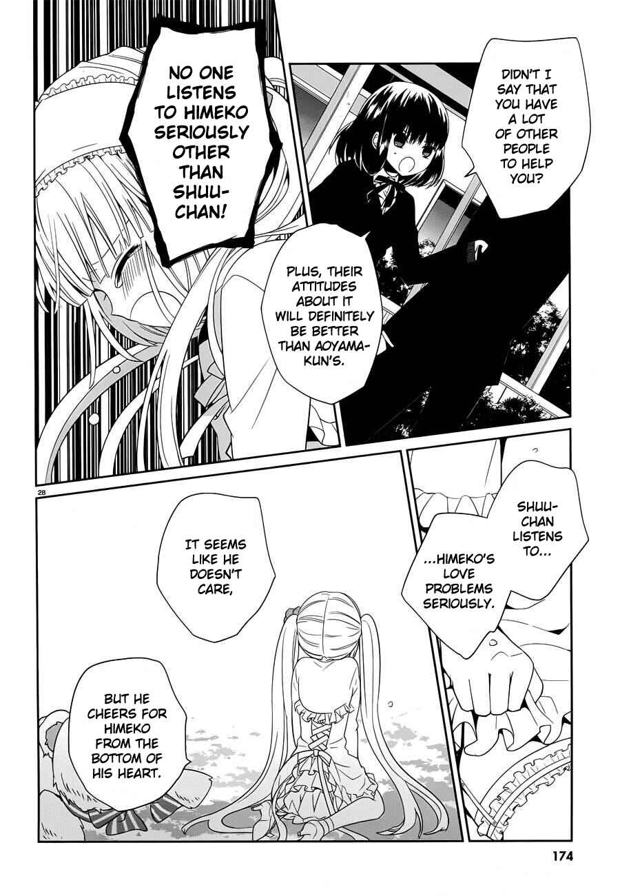Page 27 Chapter 5 Boku to Senpai no Tekken Kousai