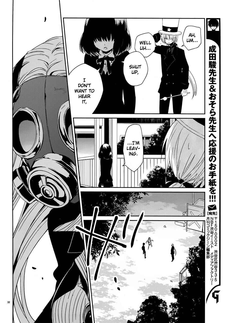 Page 31 Chapter 5 Boku to Senpai no Tekken Kousai
