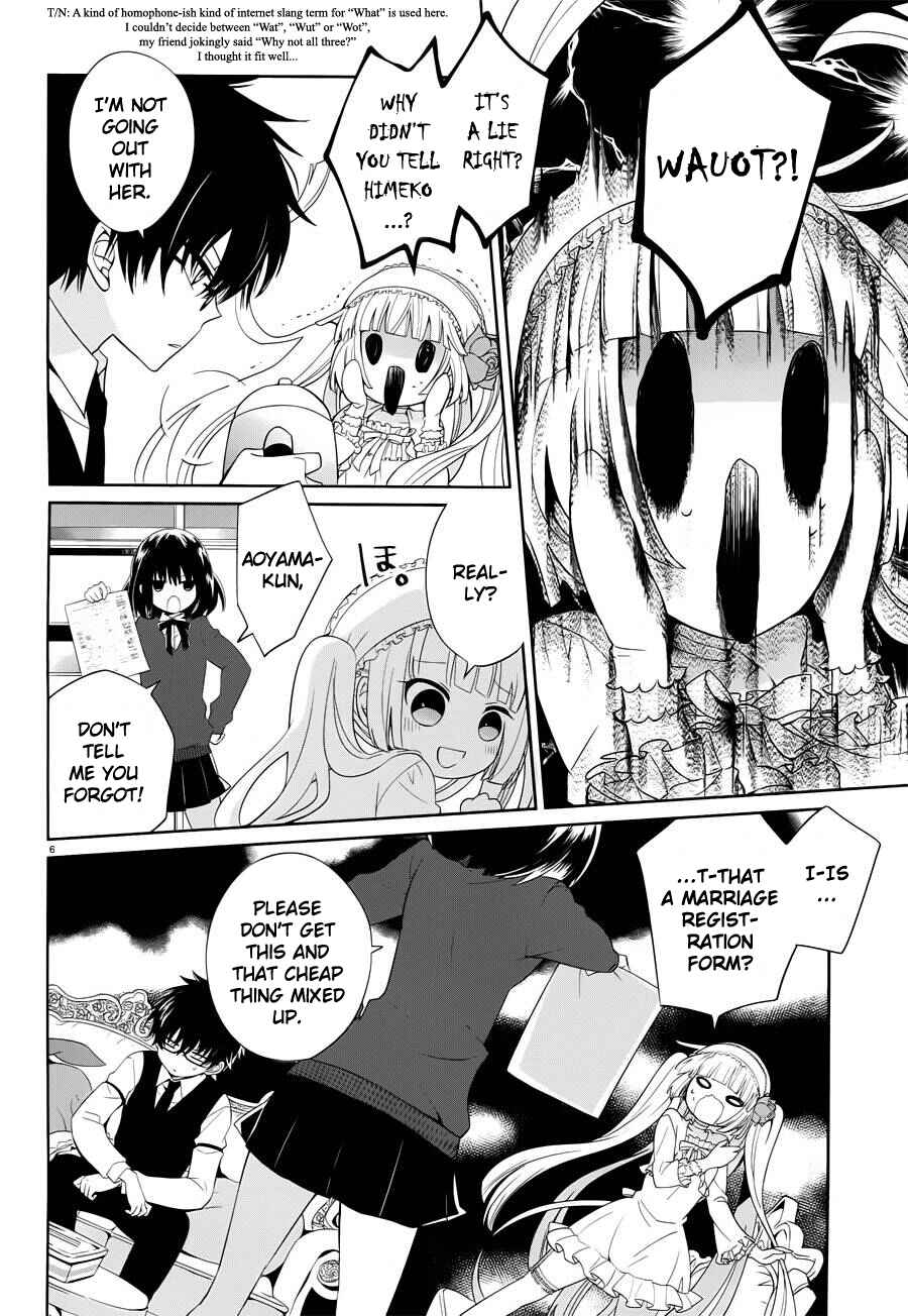 Page 5 Chapter 5 Boku to Senpai no Tekken Kousai