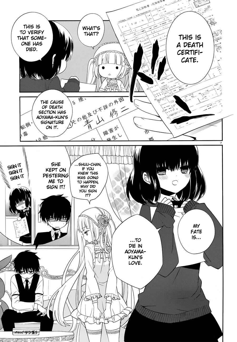 Page 6 Chapter 5 Boku to Senpai no Tekken Kousai