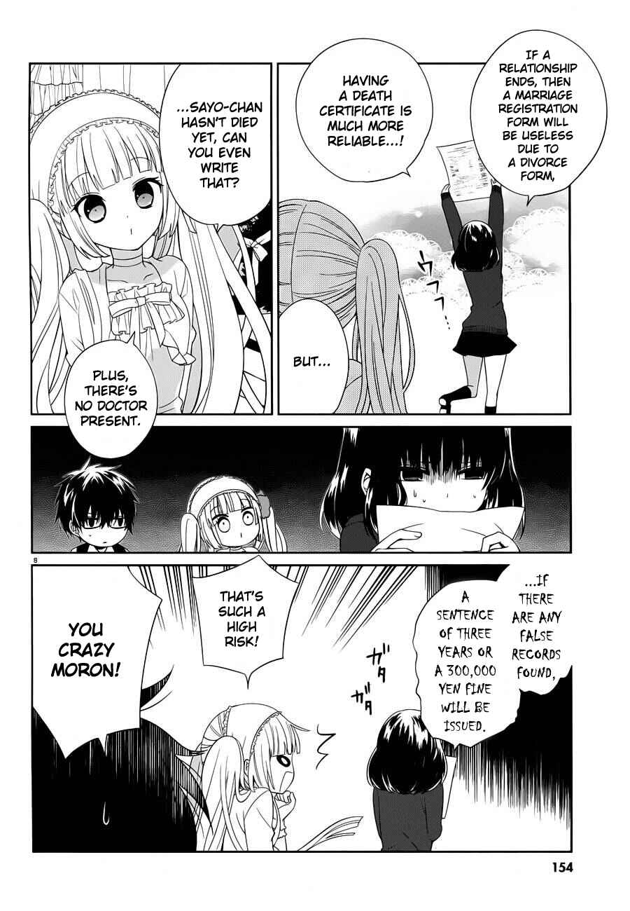 Page 7 Chapter 5 Boku to Senpai no Tekken Kousai