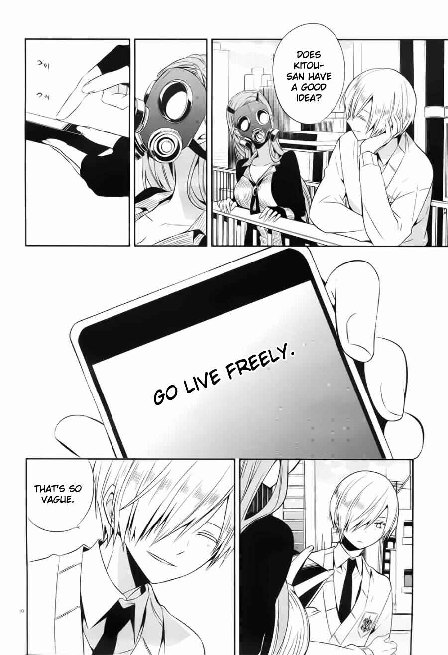 Page 10 Chapter 19 Boku to Senpai no Tekken Kousai