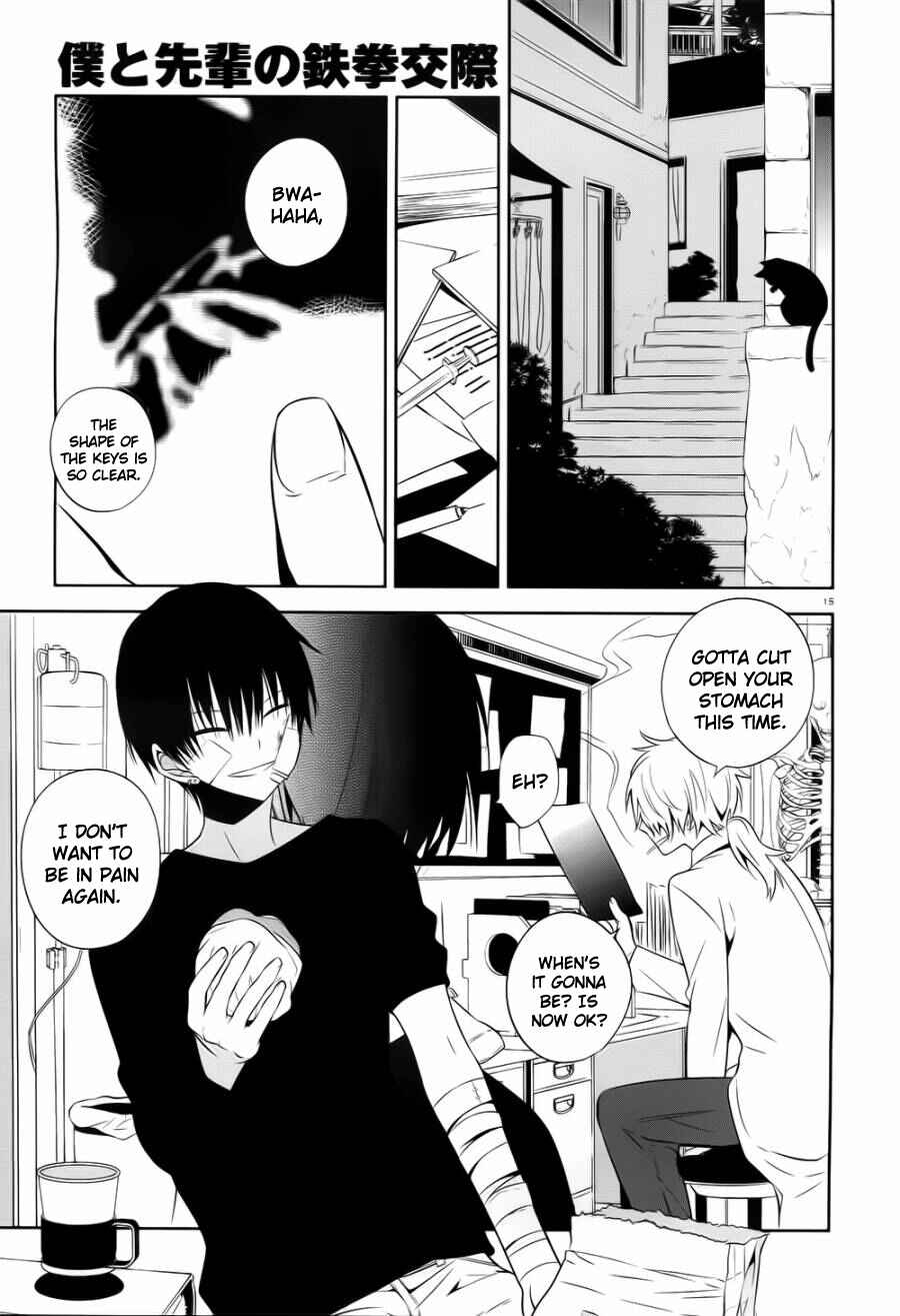 Page 15 Chapter 19 Boku to Senpai no Tekken Kousai