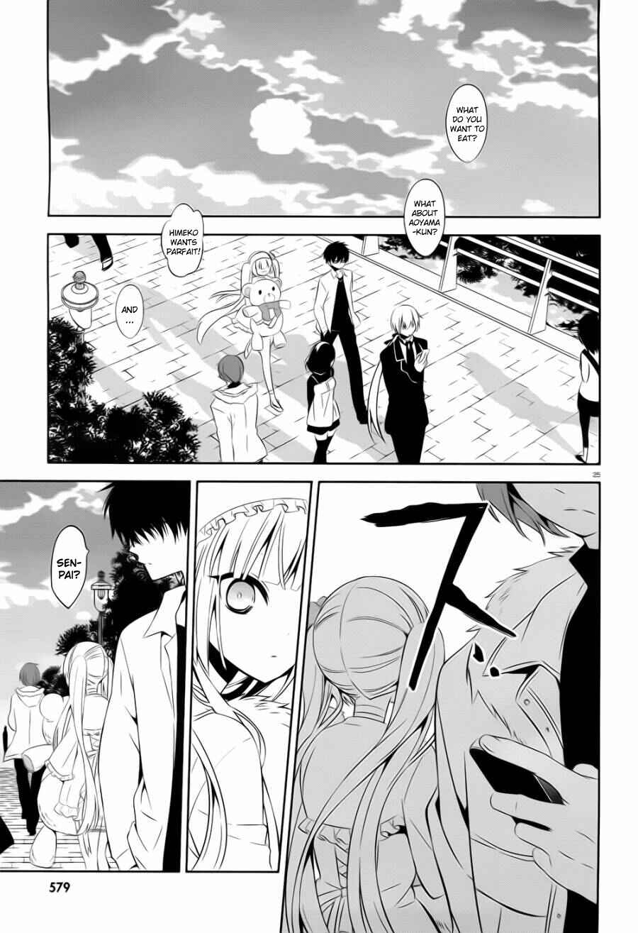 Page 25 Chapter 19 Boku to Senpai no Tekken Kousai