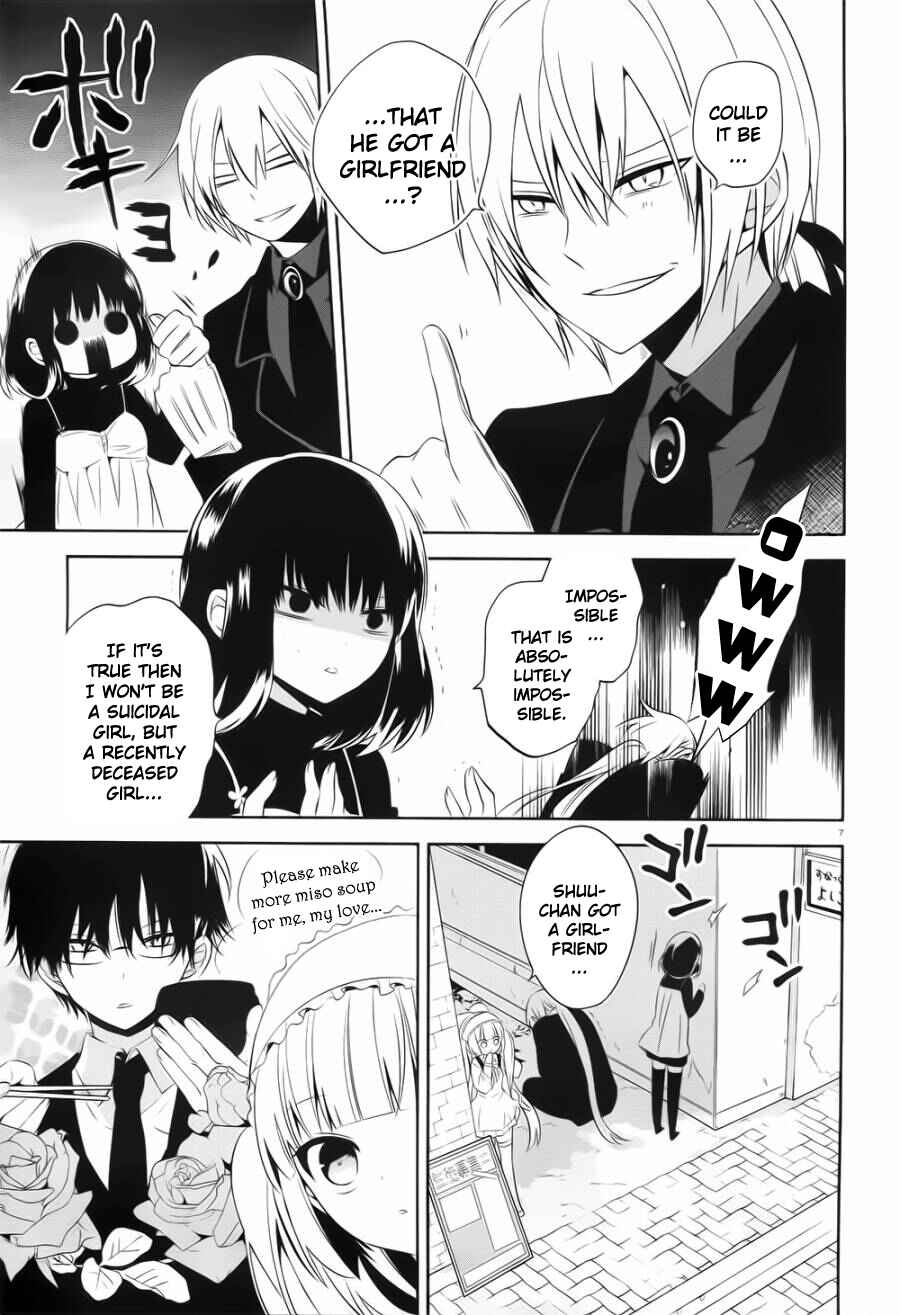 Page 7 Chapter 19 Boku to Senpai no Tekken Kousai