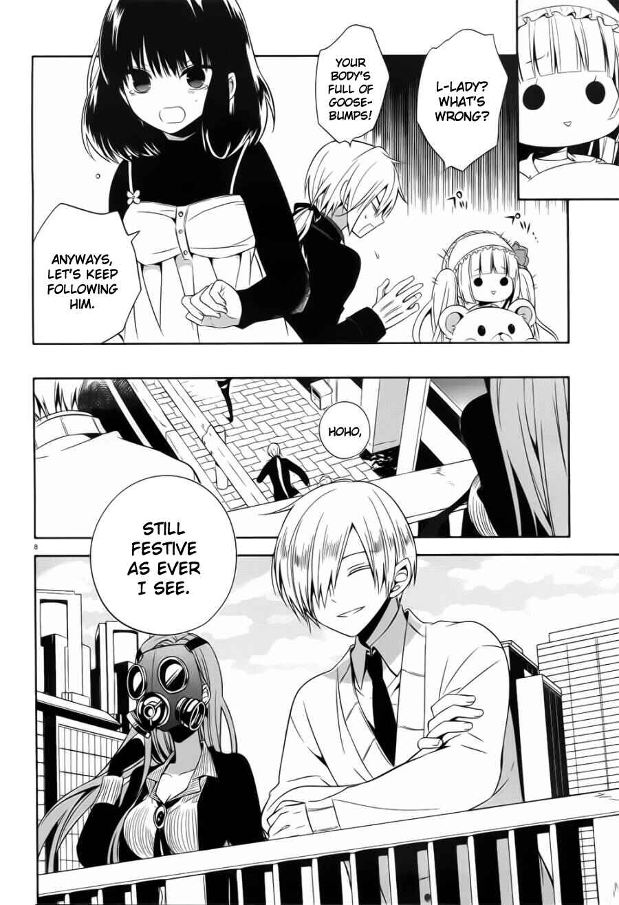Page 8 Chapter 19 Boku to Senpai no Tekken Kousai