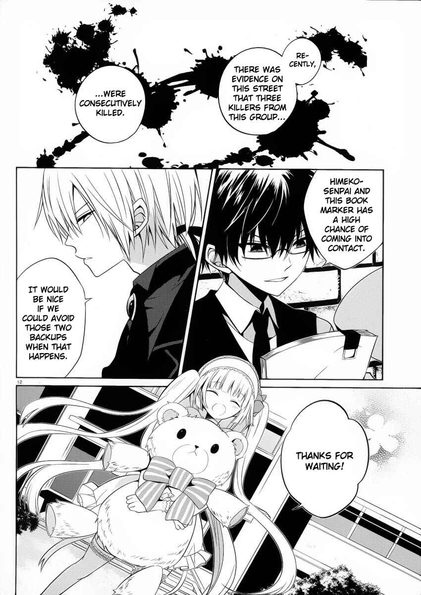 Page 12 Chapter 7 Boku to Senpai no Tekken Kousai