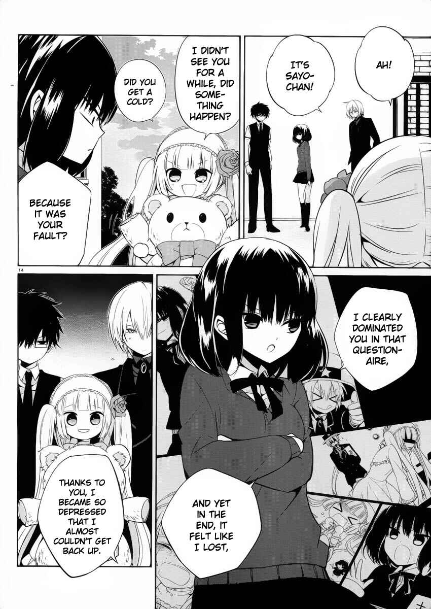Page 14 Chapter 7 Boku to Senpai no Tekken Kousai