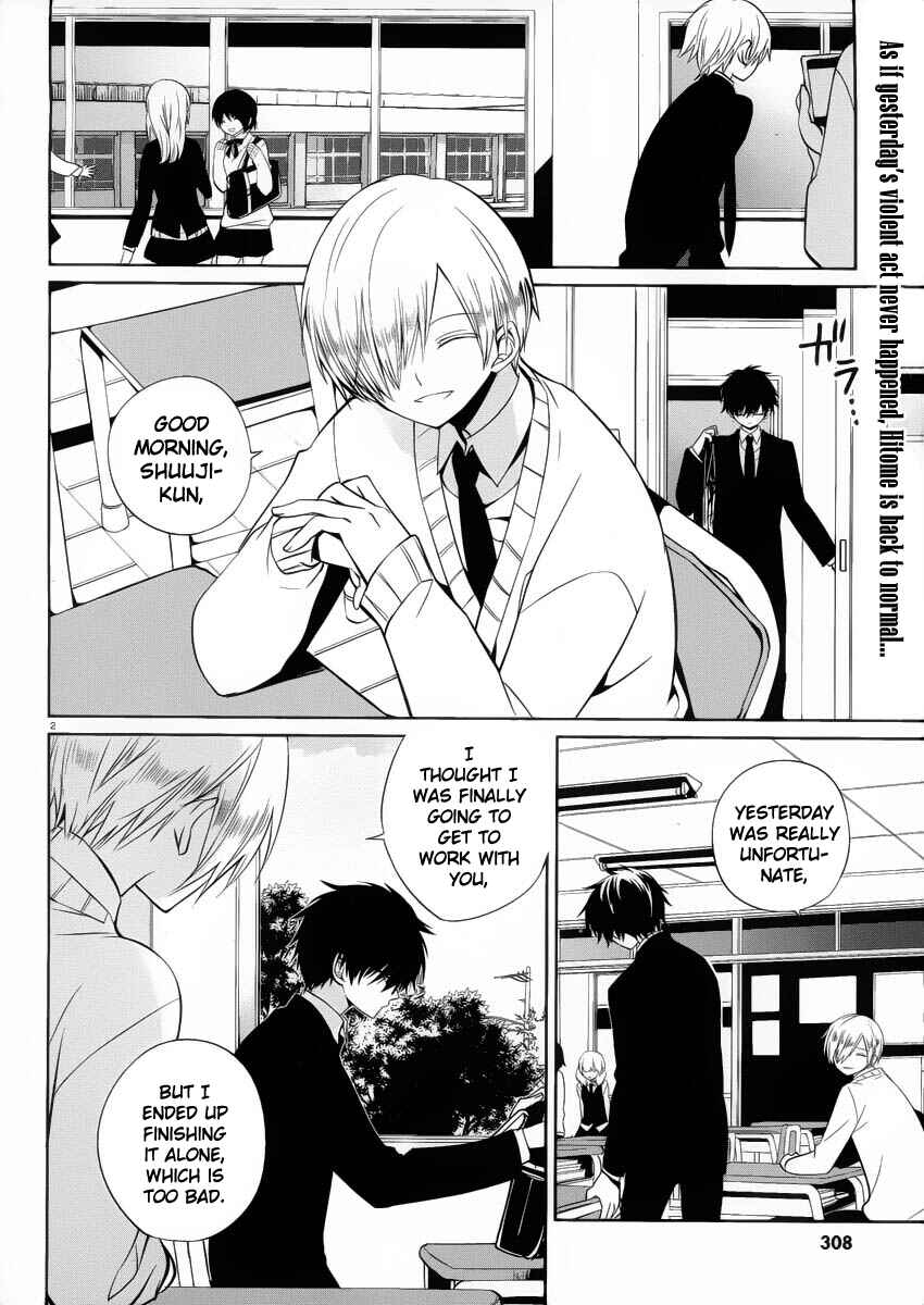 Page 2 Chapter 7 Boku to Senpai no Tekken Kousai