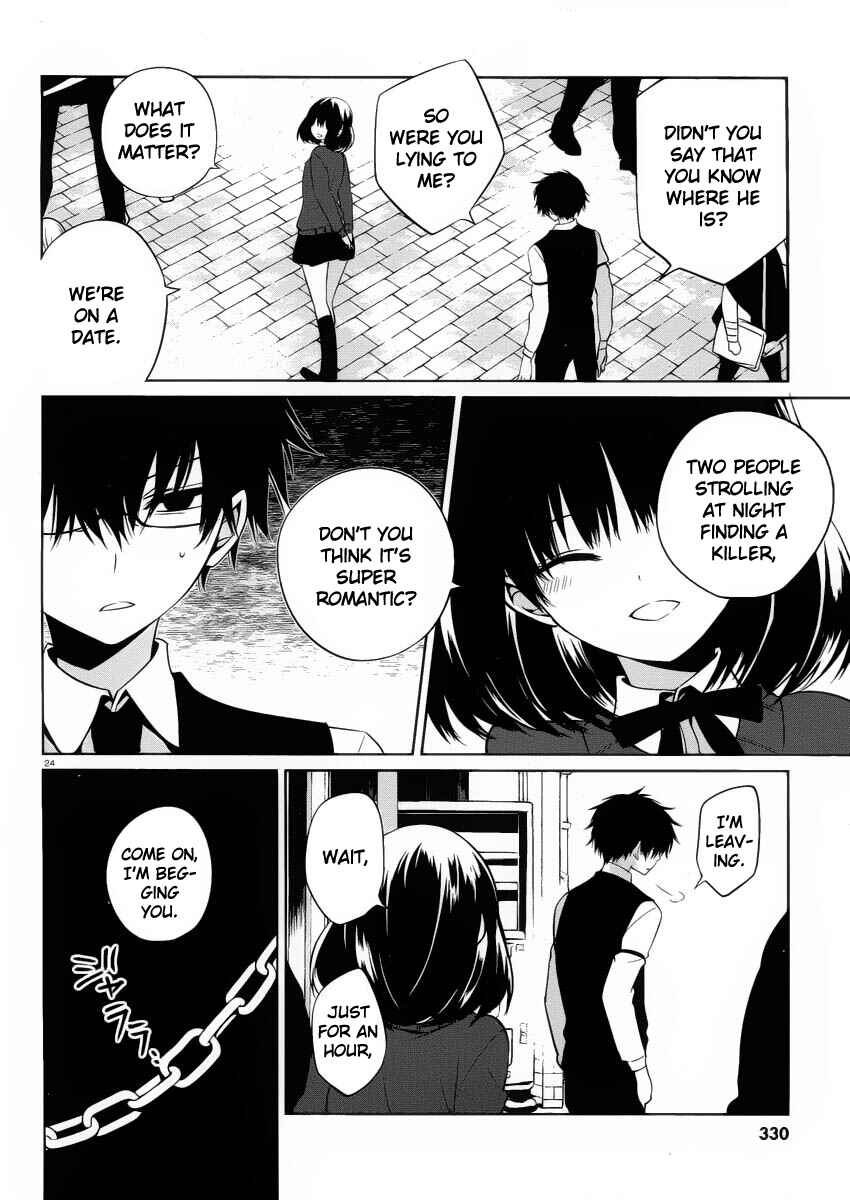 Page 24 Chapter 7 Boku to Senpai no Tekken Kousai