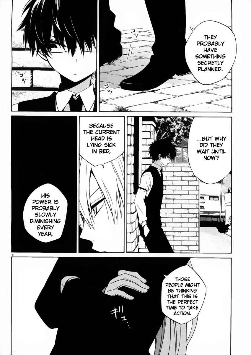Page 6 Chapter 7 Boku to Senpai no Tekken Kousai