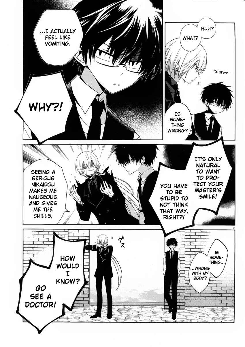 Page 9 Chapter 7 Boku to Senpai no Tekken Kousai