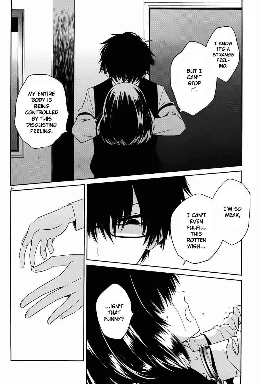 Page 24 Chapter 4 Boku to Senpai no Tekken Kousai