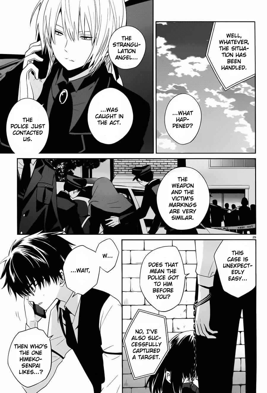 Page 29 Chapter 4 Boku to Senpai no Tekken Kousai
