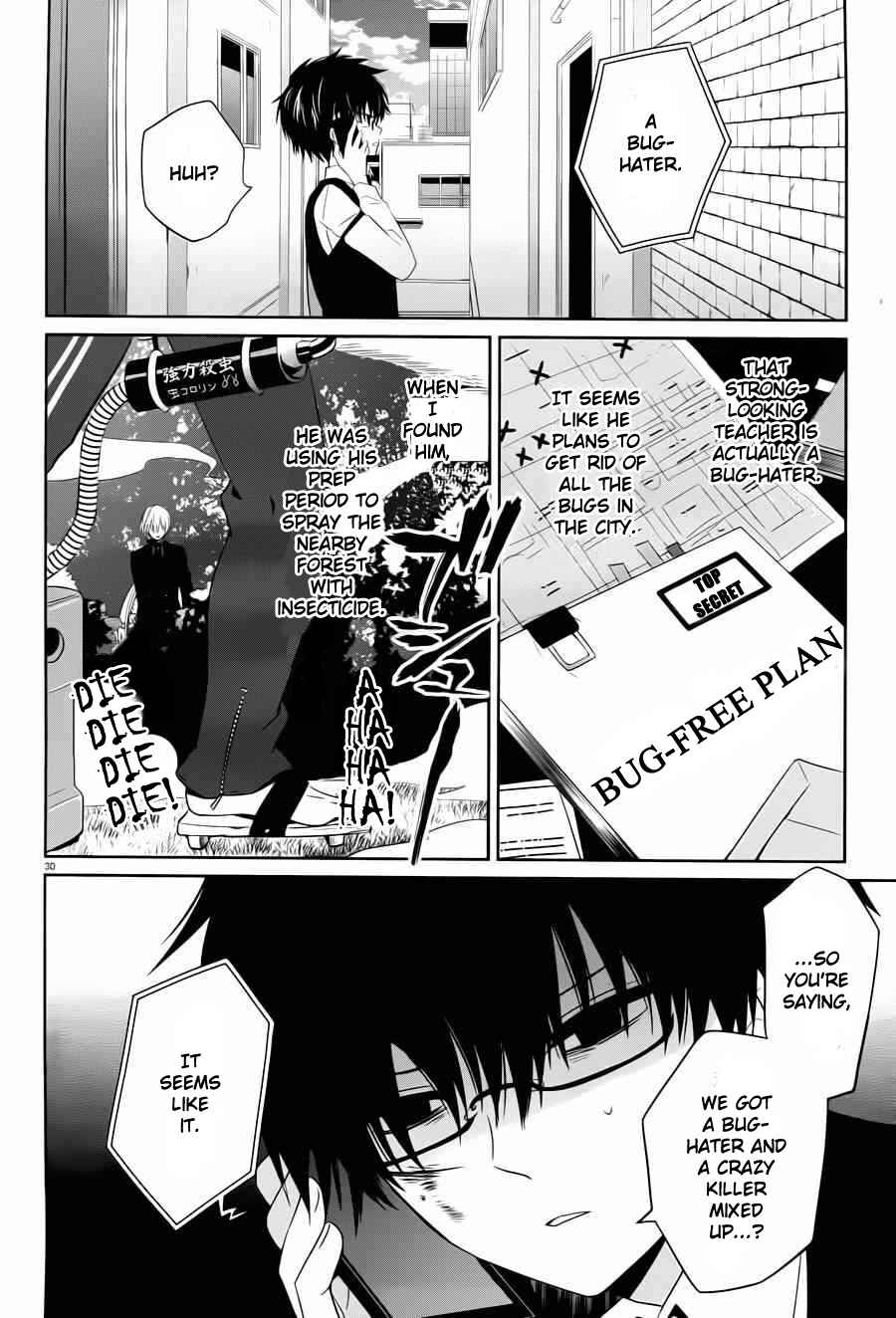 Page 30 Chapter 4 Boku to Senpai no Tekken Kousai