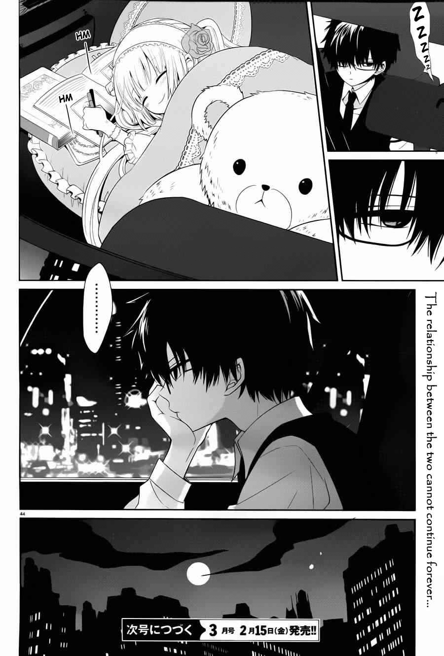 Page 43 Chapter 4 Boku to Senpai no Tekken Kousai