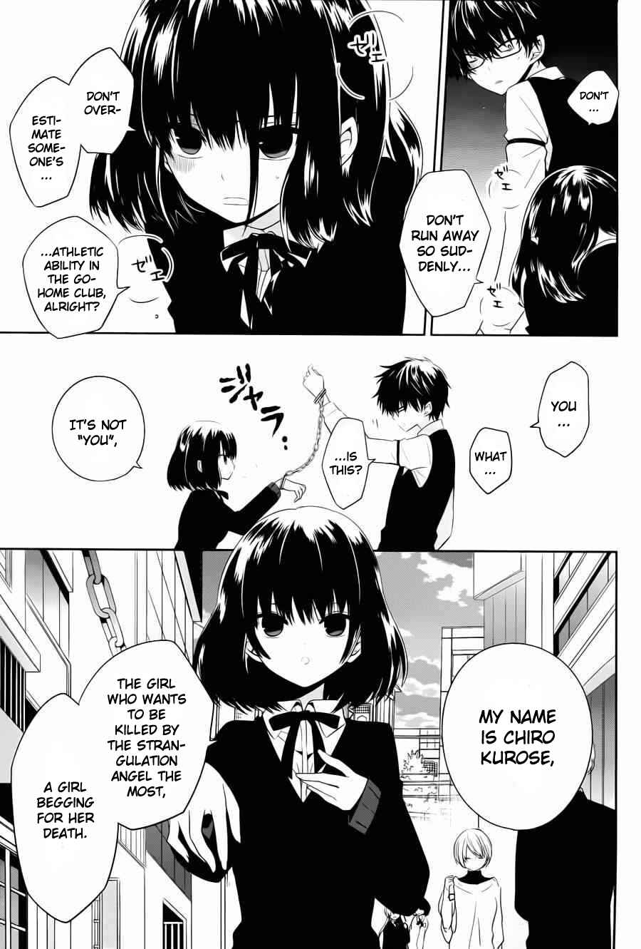 Page 7 Chapter 4 Boku to Senpai no Tekken Kousai